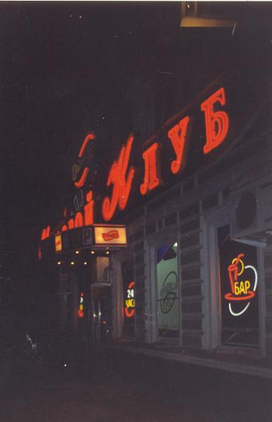 Объемные элементы. формовка пластика — фото 5